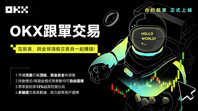 透明定价模型